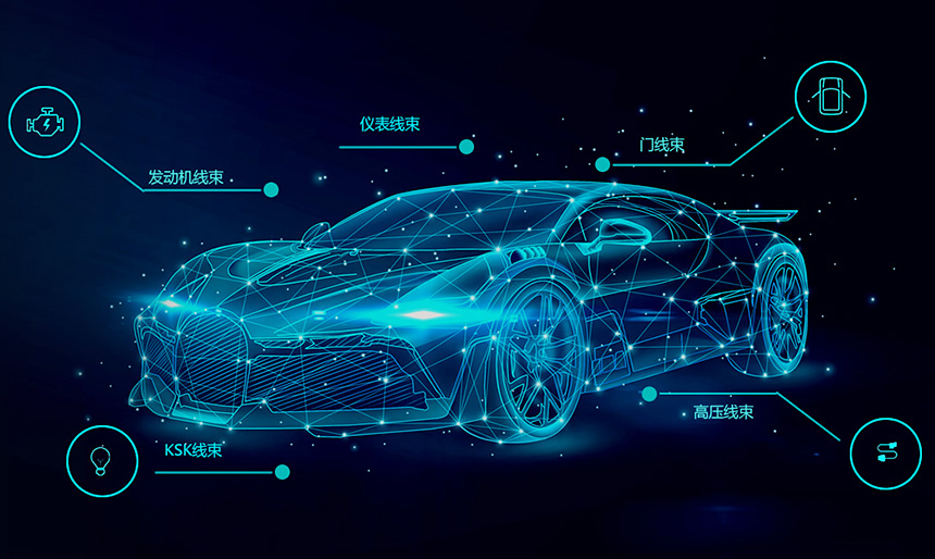 視頻丨一輛汽車(chē)究竟有多少線(xiàn)束？帶您探秘汽車(chē)制造總裝線(xiàn)束！