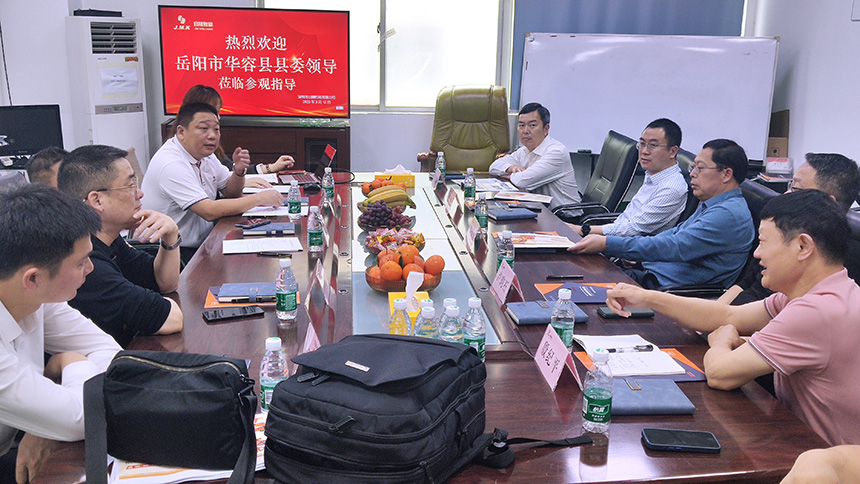 岳陽(yáng)市華容縣陶偉軍書(shū)記赴廣東招商考察 蒞臨日精智能參觀(guān)指導(dǎo)