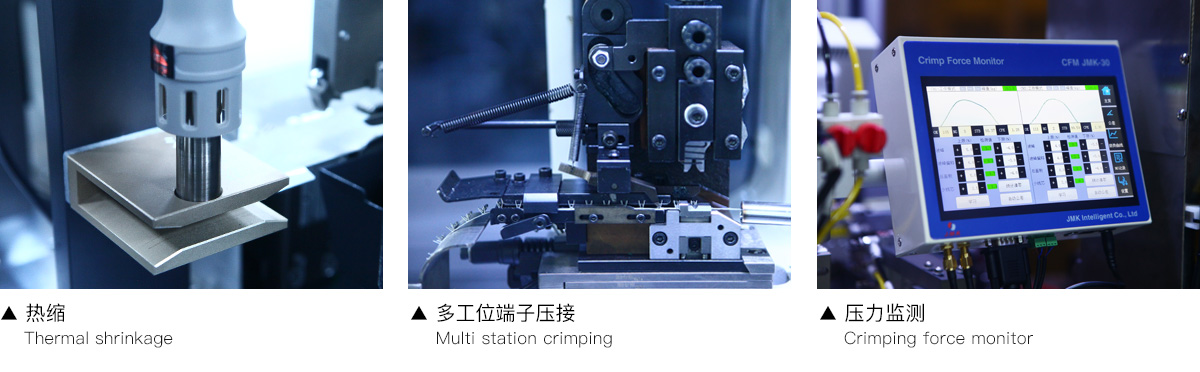 全自動(dòng)多工位打端穿號(hào)碼管端子機(jī)