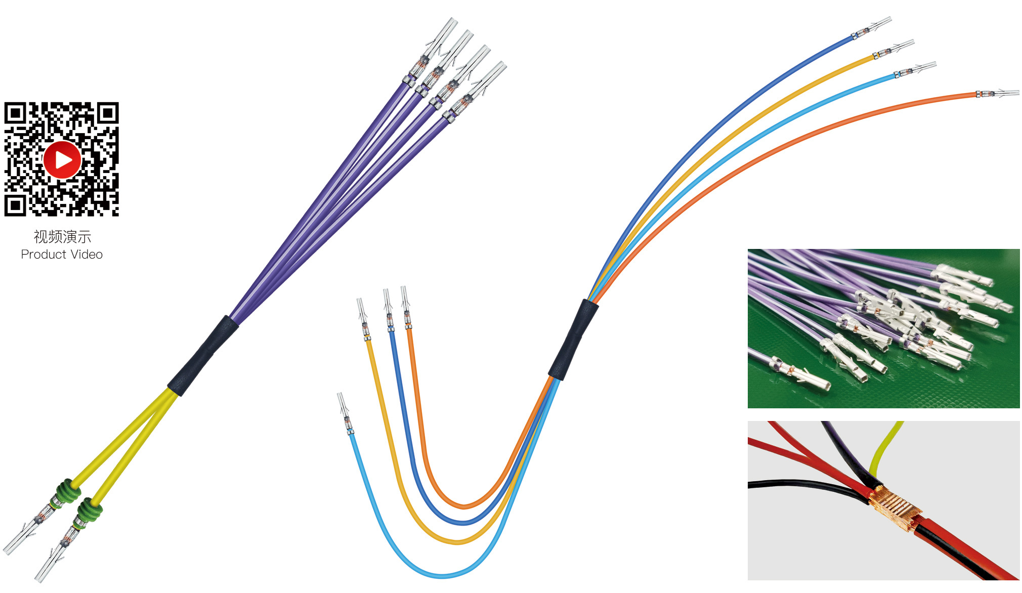 卡集線 超聲波/合壓并接端子機(jī)