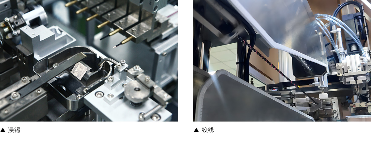 全自動(dòng)單頭插殼 單頭浸錫絞線機(jī)